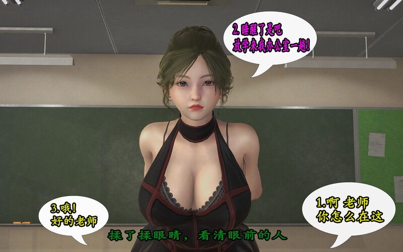 [中文][新漫][3D]被我征服的寂寞女老师+地外威胁[丝袜] []