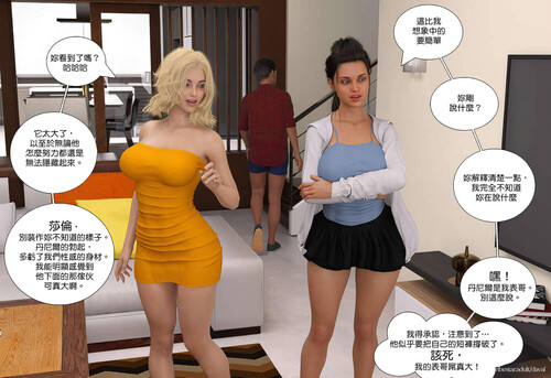 [中文][新漫][3D]背德欲望(Immoral Desires)01-12.1[乱伦] [7F轉喵雲]