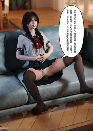 [中文][新漫][3D]校园传说01-03[皮衣.无水印] 