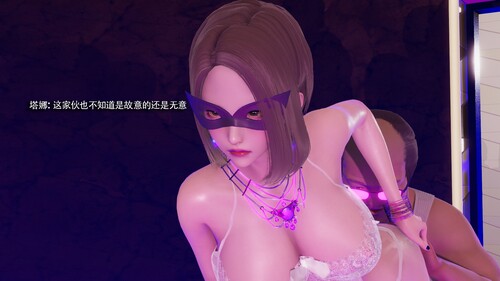 [中文][新漫][3D]魔导世界01-19+番外[露出.无水印版] []