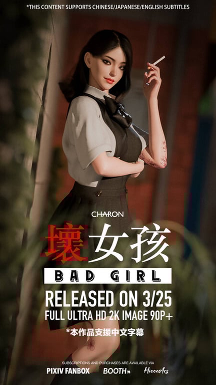 [中文][新漫][3D]壞女孩+冥婚[調教]-中文绅士游戏下载,黄游,色情手机游戏,绅士漫画,里番