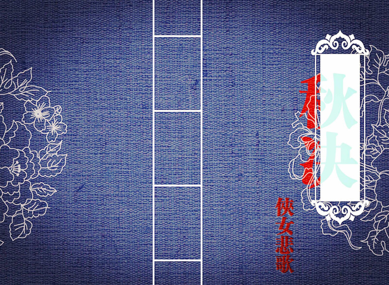 [中文][新漫][3D]秋决01-02[処刑]-中文绅士游戏下载,黄游,色情手机游戏,绅士漫画,里番