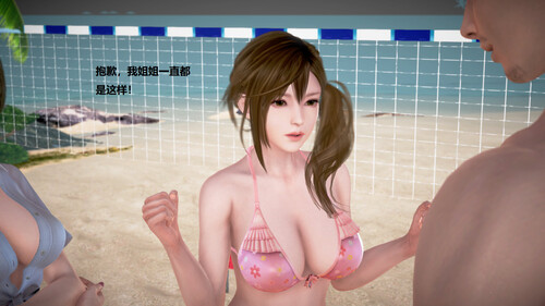 [中文][新漫][3D]DOA维纳斯海岛01-06[全裸] 