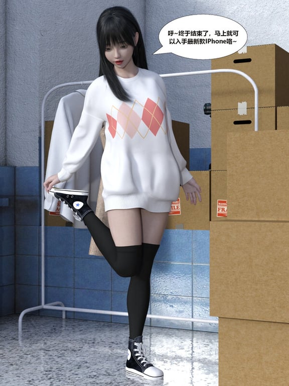 [中文][新漫][3D]coser应聘陷阱01-02(完)[眠奸]-中文绅士游戏下载,黄游,色情手机游戏,绅士漫画,里番