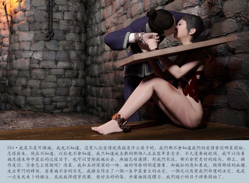 [中文][新漫][3D]穿越明朝那些年[処刑] 