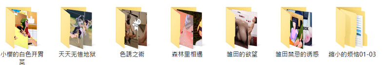 [中文][新漫][3D]火影忍者疾風伝X10[乱伦]-中文绅士游戏下载,黄游,色情手机游戏,绅士漫画,里番啊