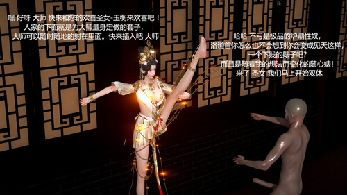 [中文][新漫][3D]大奉打更人00-02+特效版[NTR] 