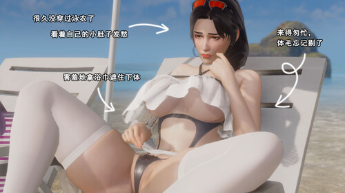 [中文][新漫][Stan]与老妈的故事01-09+番外X5[乱伦.完整版] []