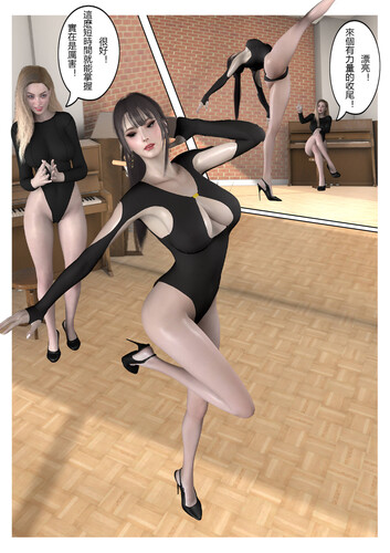 [中文][新漫][3D]西伯利亞的風01-04(重製)[裸足]