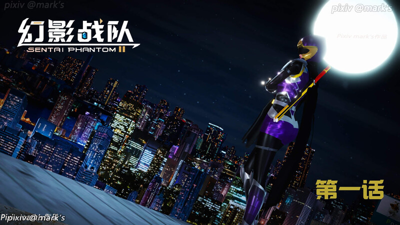 [中文][新漫][3D]幻影战队第1-2部X11[紧身衣]-中文绅士游戏下载,黄游,色情手机游戏,绅士漫画,里番啊