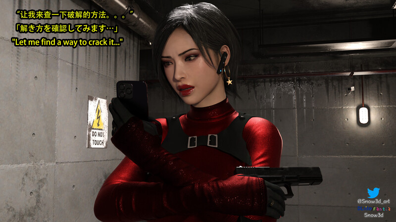 [中文][新漫][3D]艾达王VS僵尸01-02[黑丝] [7F轉喵云]