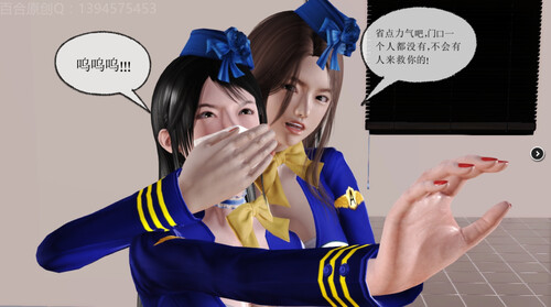 [中文][新漫][3D]贩卖系列01-04(完)+番外[捆绑] []