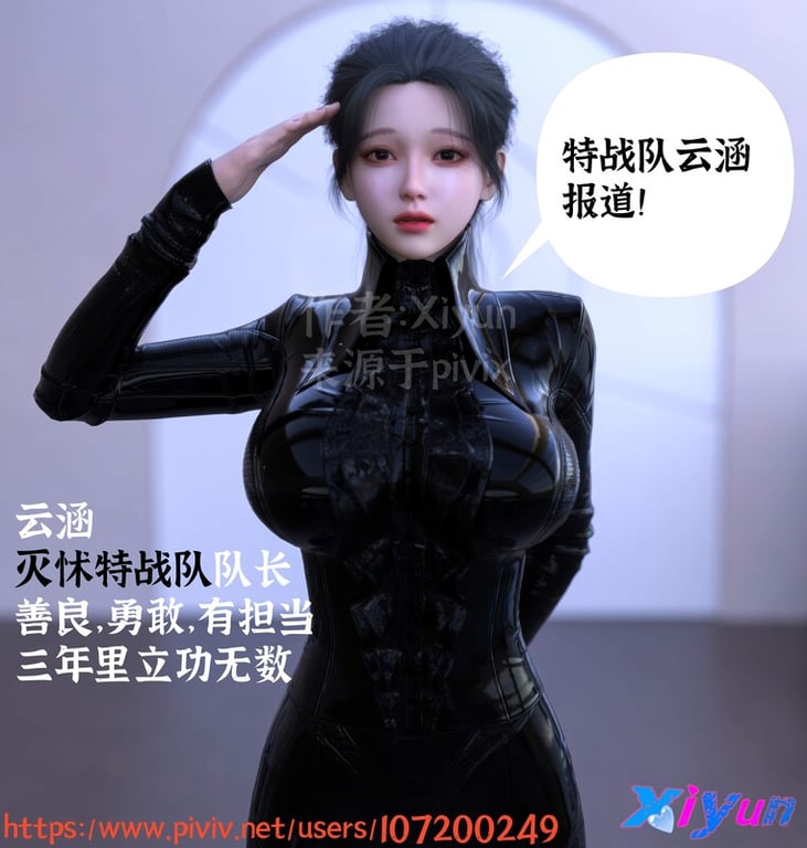 [中文][新漫][3D]怵寄亦存+妻子的秘密[控制] 