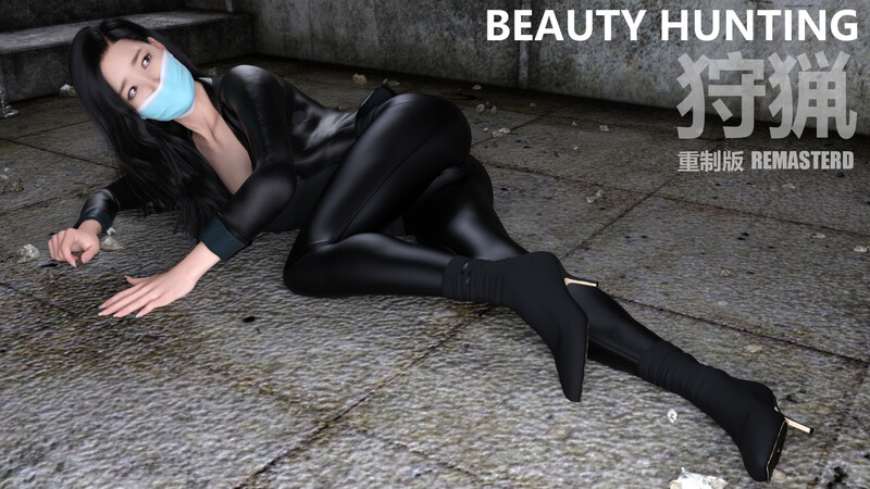 [中文][新漫][3D]复仇者联盟01-02+婦警絞殺+狩猟+我的奴隶母亲+王冠+皇室+小心[NTR]-中文绅士游戏下载啊,黄游,色情手机游戏,绅士漫画,里番