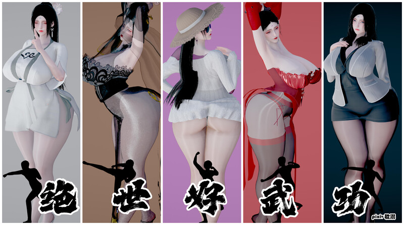 [中文][新漫][3D]绝世好武功[黑丝] 