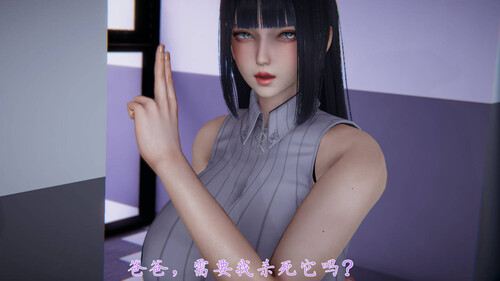 [中文][新漫][3D]新宠物捕捉大师01-31+宠物图鉴+科目三[巨乳.乱伦] 