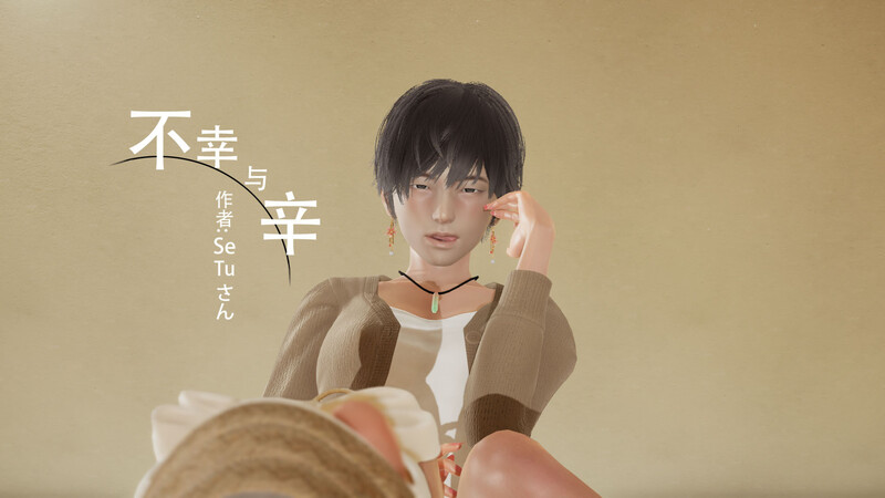 [中文]SeTuさん长篇01-05(完)_整合[皮衣]-中文绅士游戏下载,黄游,色情手机游戏,绅士漫画,里番