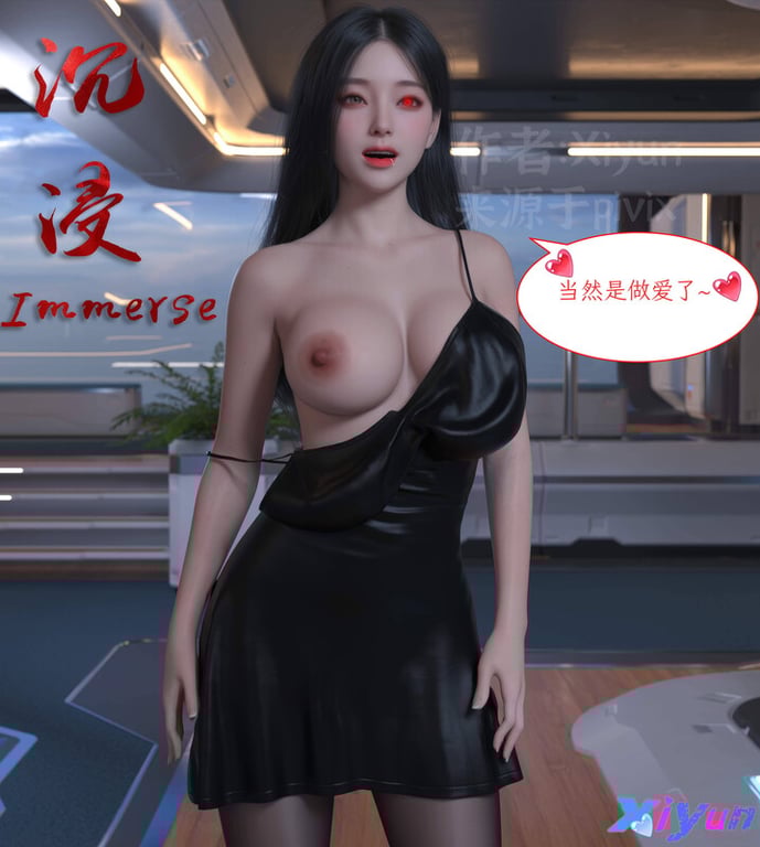 [中文][新漫][3D]怵寄亦存01-3.5[憑依.无水印] [393P/]