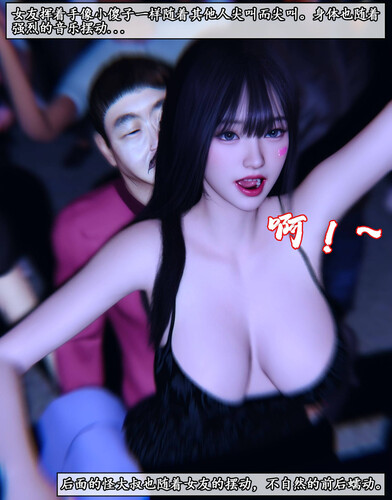 [中文][新漫][石头]我的女友小维01-03[催眠] []