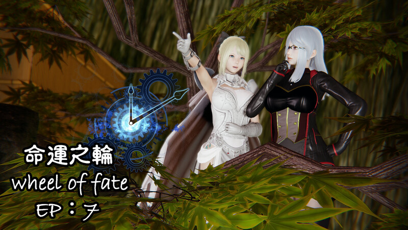 [中文][新漫][3D]命運之輪01-07v2[憑依]-中文绅士游戏下载,黄游,色情手机游戏,绅士漫画,里番