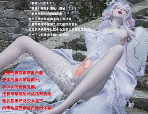 [中文][新漫][Lilish]皇女的不妙大冒险01-05[黑丝.无水印] 