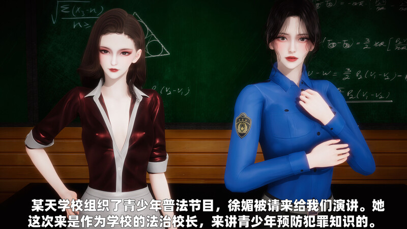 [中文][新漫][3D]奸杀同学母亲[奸尸.无水印版] 