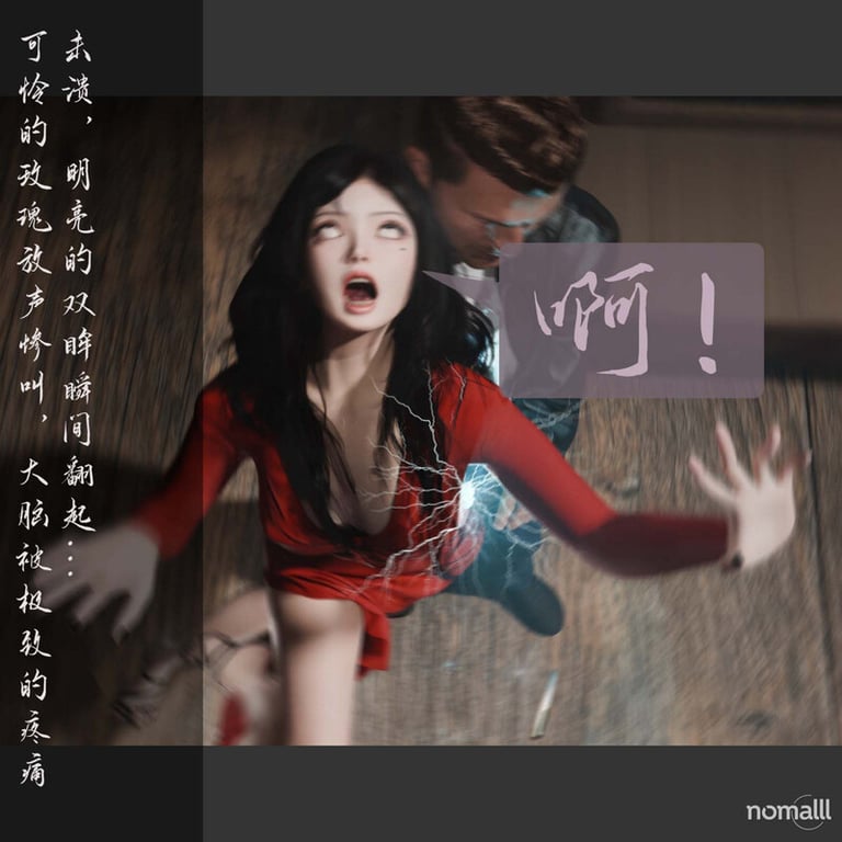 [中文][新漫][3D]漫漫长夜[迷晕.无水印] 