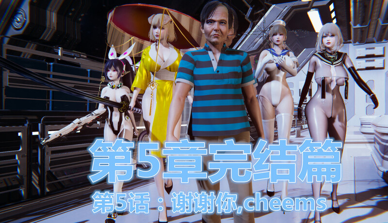 [中文][新漫][3D]鬼畜世界 01-5.5(完)[NTR] 