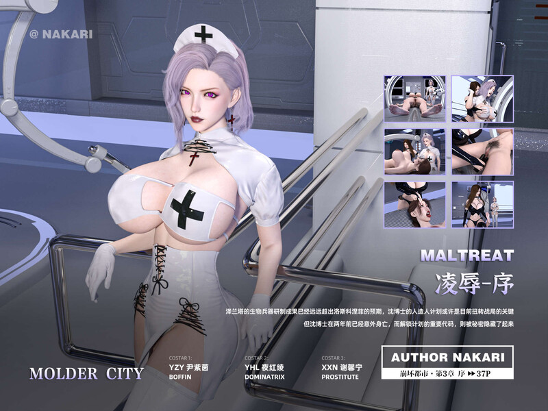 [中文][新漫][3D]崩坏都市01-03[痴女]-中文绅士游戏下载,黄游,色情手机游戏,绅士漫画,里番