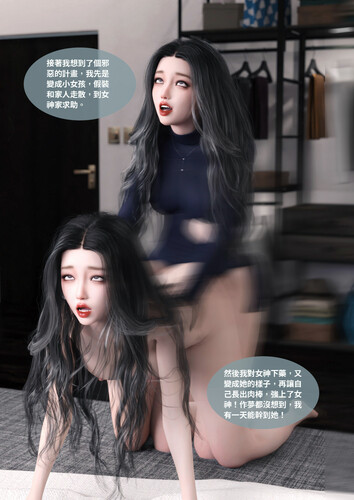 [中文][新漫][3D]性转侠[皮衣] 