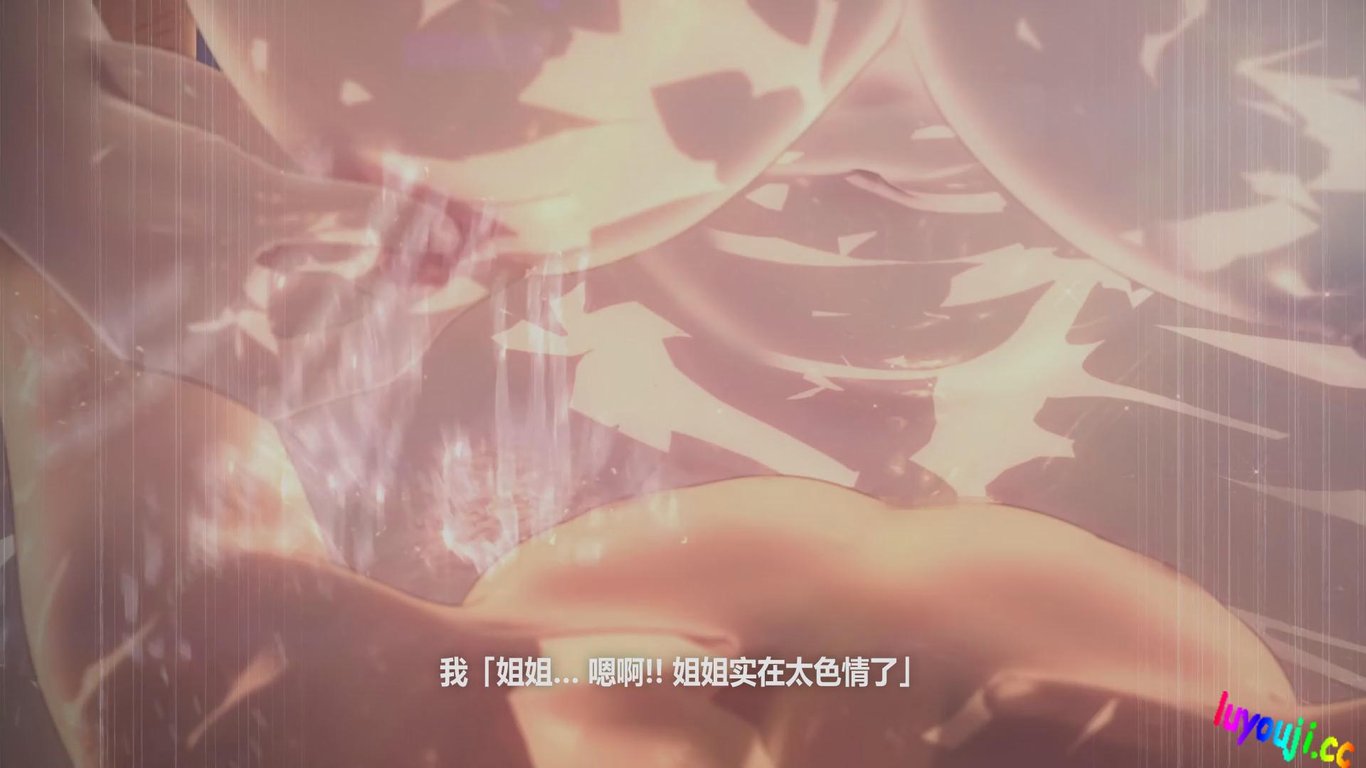 【爆款3D同人/中文/全动态】寻宝暑假【中篇】 简体中文完全版【新作/全CV/2.8G】