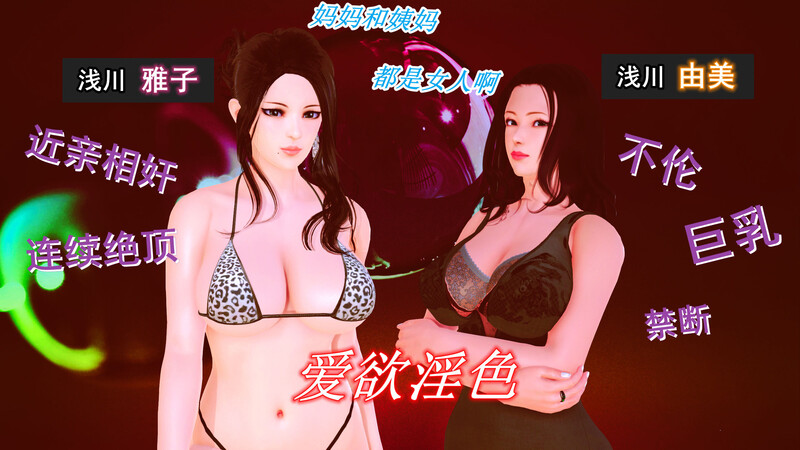 [中文][新漫][三十六烦恼]爱欲淫色[熟女]-中文绅士游戏下载,黄游,色情手机游戏,绅士漫画啊,里番