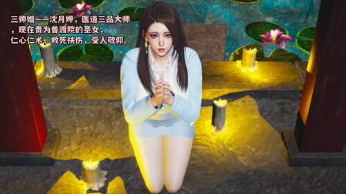 [中文][新漫][3D]我成了大反派 第二季00-01[NTR] 