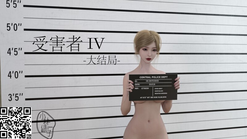 [中文][新漫][3D]受害者01-04(完)[皮衣]-中文绅士游戏下载,黄游,色情手机游戏,绅士漫画,里番