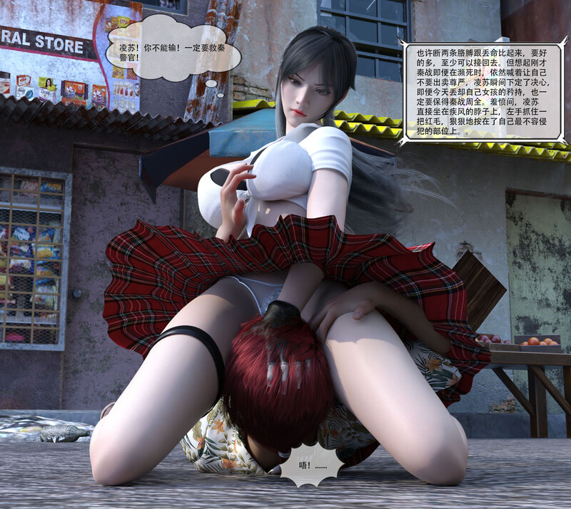 [中文][新漫][3D]神之御01-6.1[丝袜] 