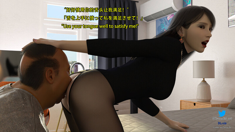 [中文][新漫][3D]我的女友王雯01-08[黑丝] [7F轉喵雲]