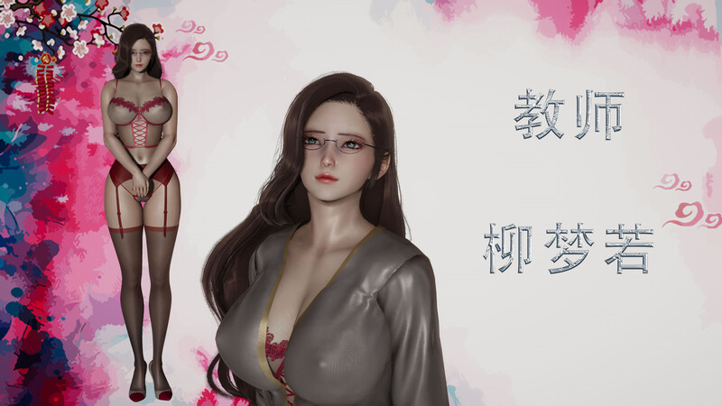 [中文][新漫][3D]善良美艳的妈妈柳梦若(教师柳梦若)+屈辱妈妈+妈妈的护肤液[乱伦]-中文绅士啊游戏下载,黄游,色情手机游戏,绅士漫画,里番