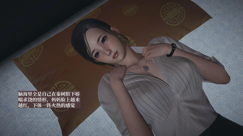 [中文][新漫][3D]小西的美母教师01-06[丝袜.无水印]-中文绅士游戏下载,黄游,色情手机游戏,绅士漫啊画,里番