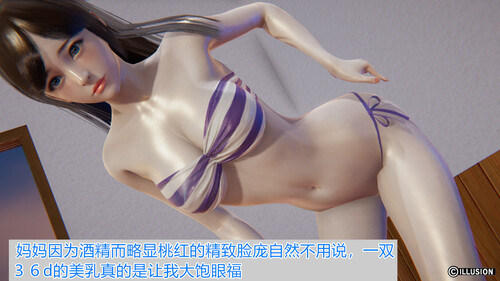 [中文][新漫][3D]谢雨的丝袜妈妈[人妻] 