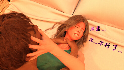 [中文][新漫][3D]窒息时的紧B快感01-04(完)[絞首] 