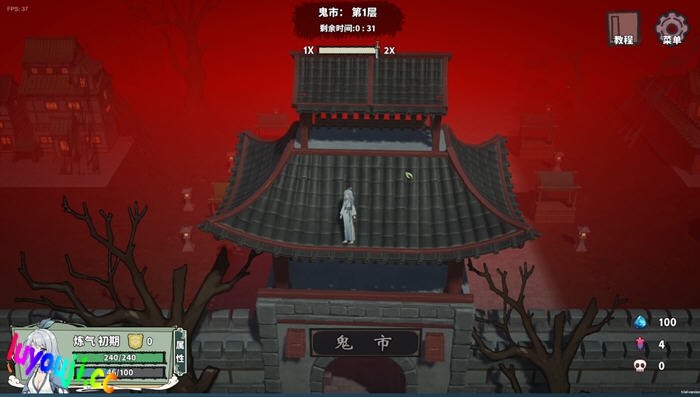 背包修仙传 v0.5 STEAM官方中文版 肉鸽爬塔游戏 1.7G