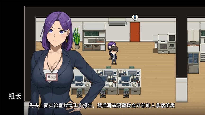 NTR办公室/NTR Office（已更新至V20250128A+集成画廊解锁）