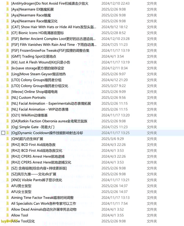 边缘世界:Mod整合版/环世界:Mod整合版/RimWorld（V1.5.4409+集成300+Mod+修仙模组)