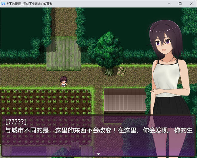 夏季乡下的田舍生活 v1.1.1 AI汉化作弊版 RPG游戏 1.6G