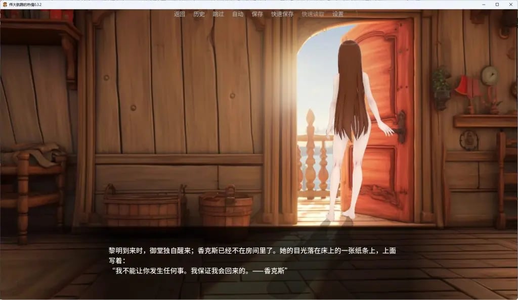 【PC/安卓/汉化/沙盒/SLG游戏/2.21G】伟大航路的热情（One Piece: Passion on the Grand Line）Ver0.3.2+PC+安卓+沙盒SLG游戏+2.21G