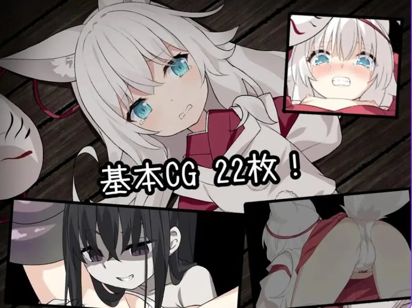 【PC/AI汉化/日式/RPG游戏/1.30G】 诅咒之月～恐怖游戏～（祟りの月 ～ホラーゲーム～） AI汉化版+全CG存档+日式RPG游戏+1.30G-中文绅士游戏下载,黄啊游,色情手机游戏,绅士漫画,里番