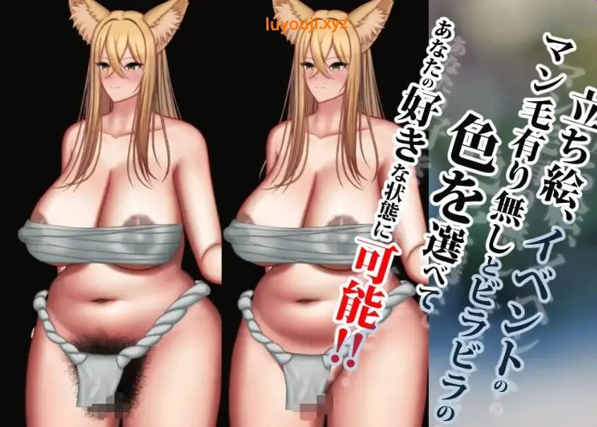 【PC/AI汉化/探索/RPG游戏/2.60G】 兽退魔师 （獣退魔師） AI汉化版+全回想存档+探索RPG游戏+2.60G