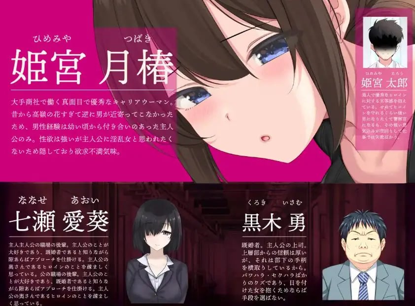 【PC/AI汉化/互动/RPG游戏/2.10G】 连续事件簿～妻子怀抱着真相～（連続事件簿～妻は真相を孕む～）AI汉化版+互动RPG游戏+2.10G-中啊文绅士游戏下载,黄游,色情手机游戏,绅士漫画,里番