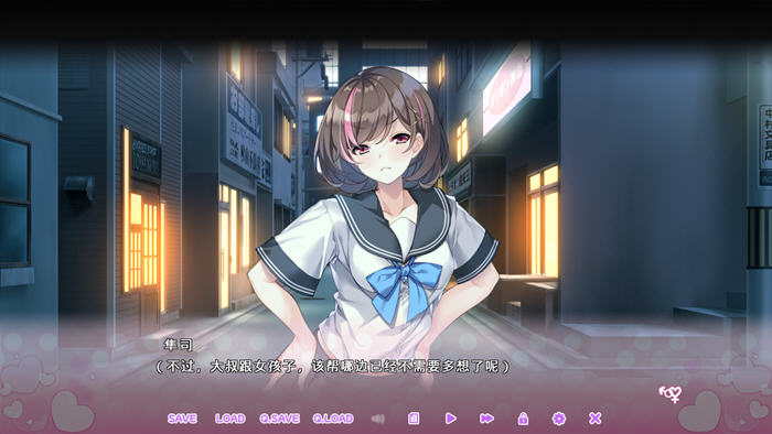 循环支付 官方中文版 日系ADV游戏&后宫 1.2G