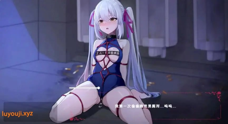【PC/官方中文/2D/日系SLG游戏/4.75G】无条件服从 (無条件の服従) Ver1.0 官方中文版+PC+2D日系SLG游戏+4.75G